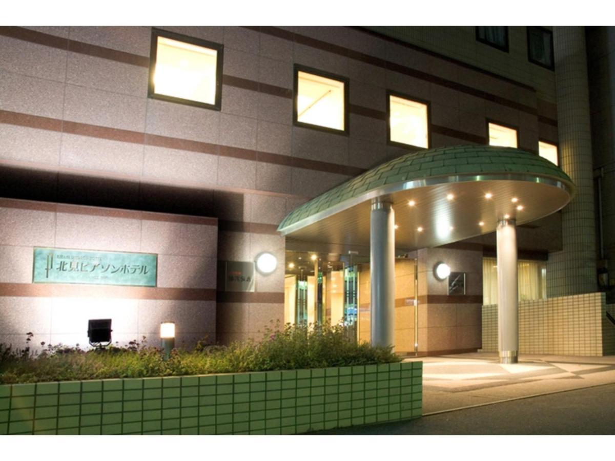 Kitami Pierson Hotel - Vacation Stay 54804V Exterior photo